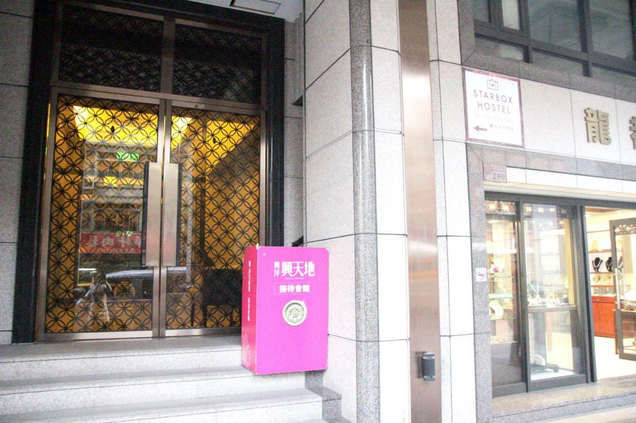 Star Box Hostel Taipeh Exterior foto